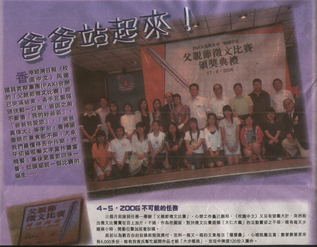 175386368_6099059400